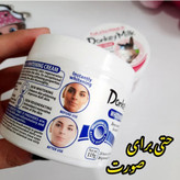 کرم روشن کننده شیر الاغ