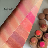 رژگونه استیکی هک رود