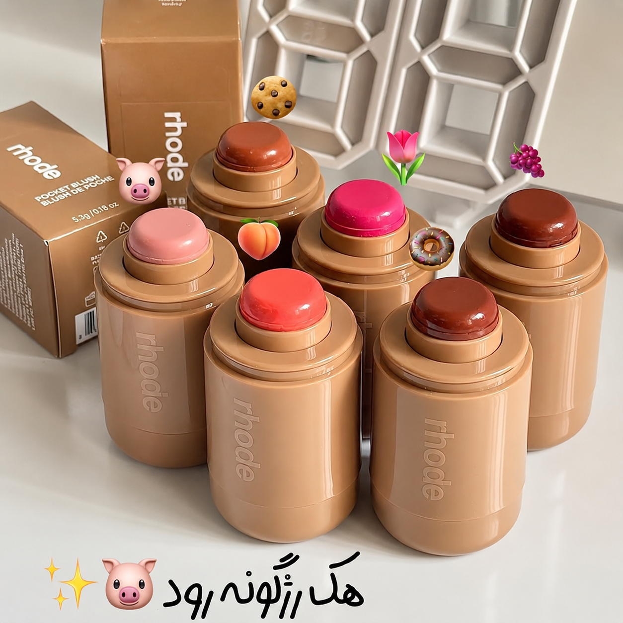 رژگونه استیکی هک رود