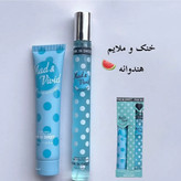 ست لوسیون و عطر خالخالی
