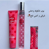 ست لوسیون و عطر خالخالی