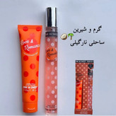 ست لوسیون و عطر خالخالی
