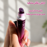 لیپگلاس و رژگونه جادویی